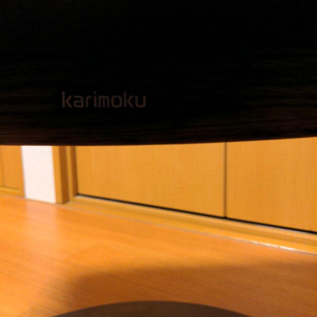 カリモク　ザ・ファースト　ブラウン　オットマン