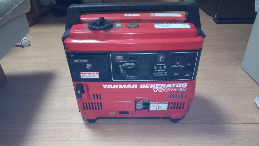 YANMAR（ヤンマー）　発電機　YGS750　レッド