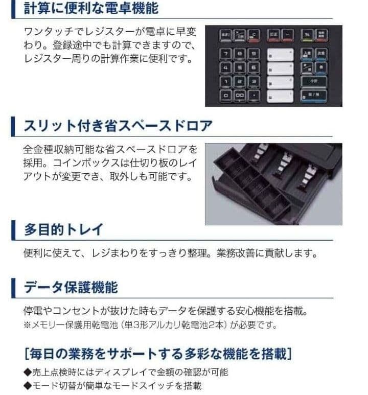 カシオレジスター　SE-G1/NL100　人気機種　送料無料　190899