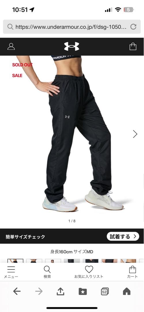 アンダーアーマー　福袋 レディースＸＬ