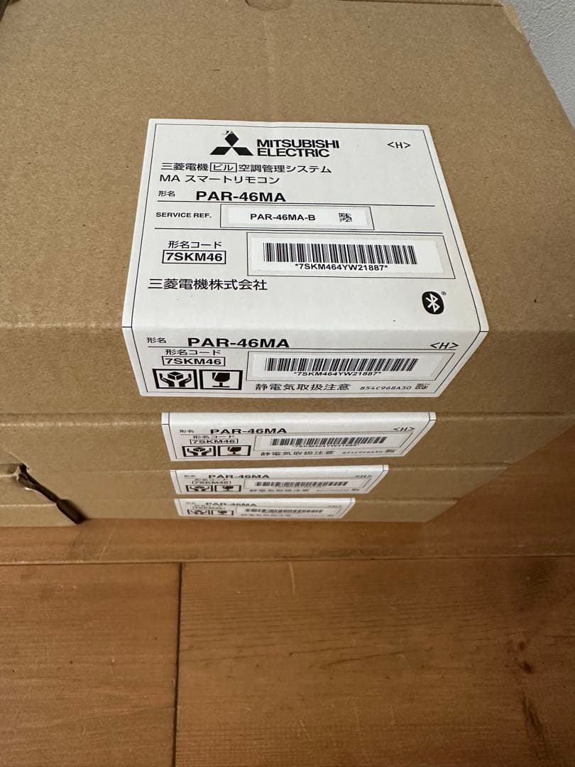 三菱電機 エアコン用リモコン PAR-46MA 8個セット