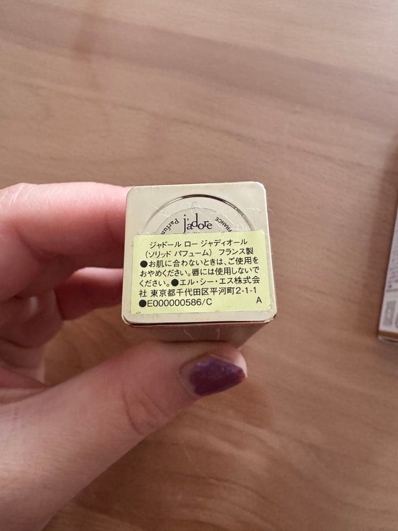 限定⭐️Dior J'adore エッセンス・ド・パルファム