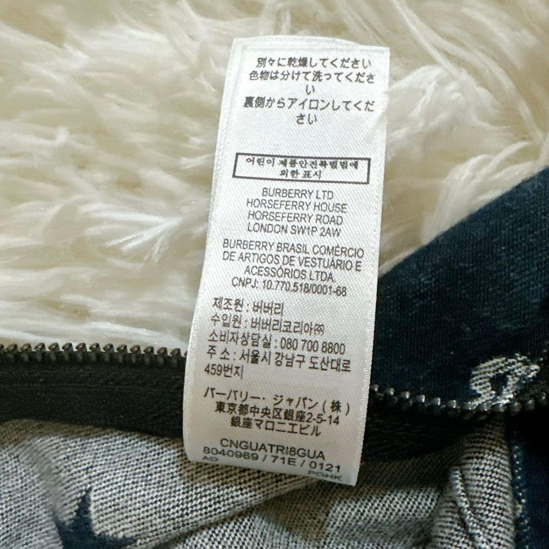 現行タグ　Burberry キュロット パンツ ワイド デニム TBロゴ