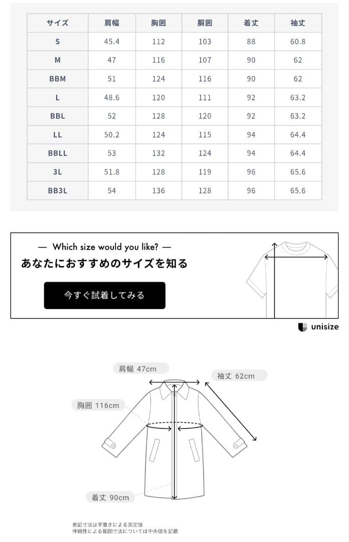 【美品】LES MUES ソーラーヒートスタンドカラーコート ブラック М