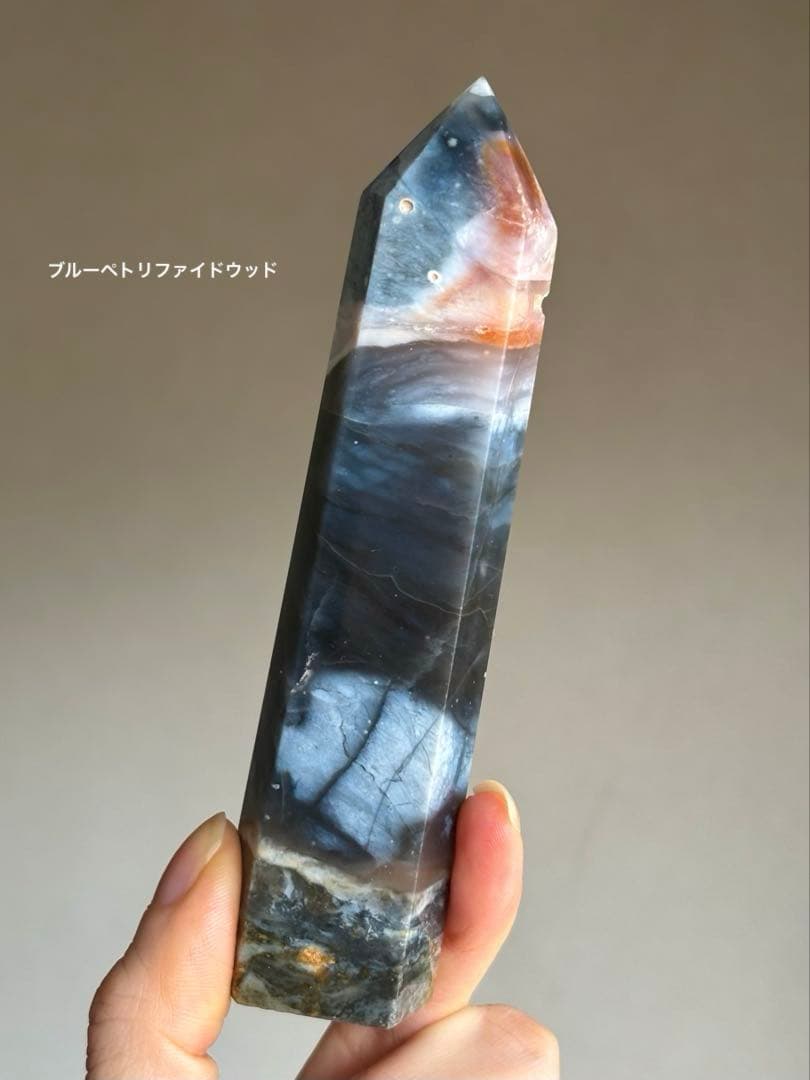 あ〜きゃん♬様　レアカラー　高品質　ブルーペトリファイドウッド　大きめタワー