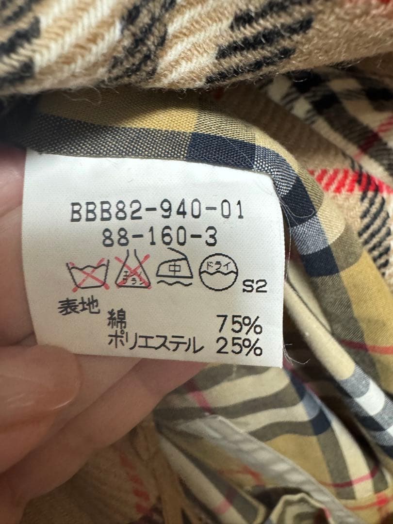 【美品】BURBERRY　トレンチコート