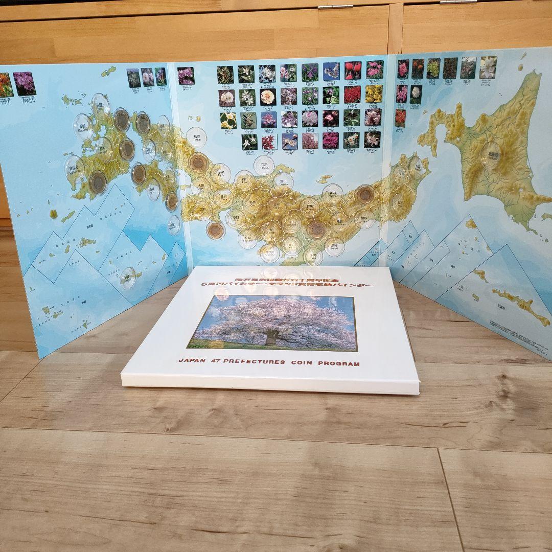 地方自治法施行60周年記念500円 コンプリート用収納バインダーと10県分