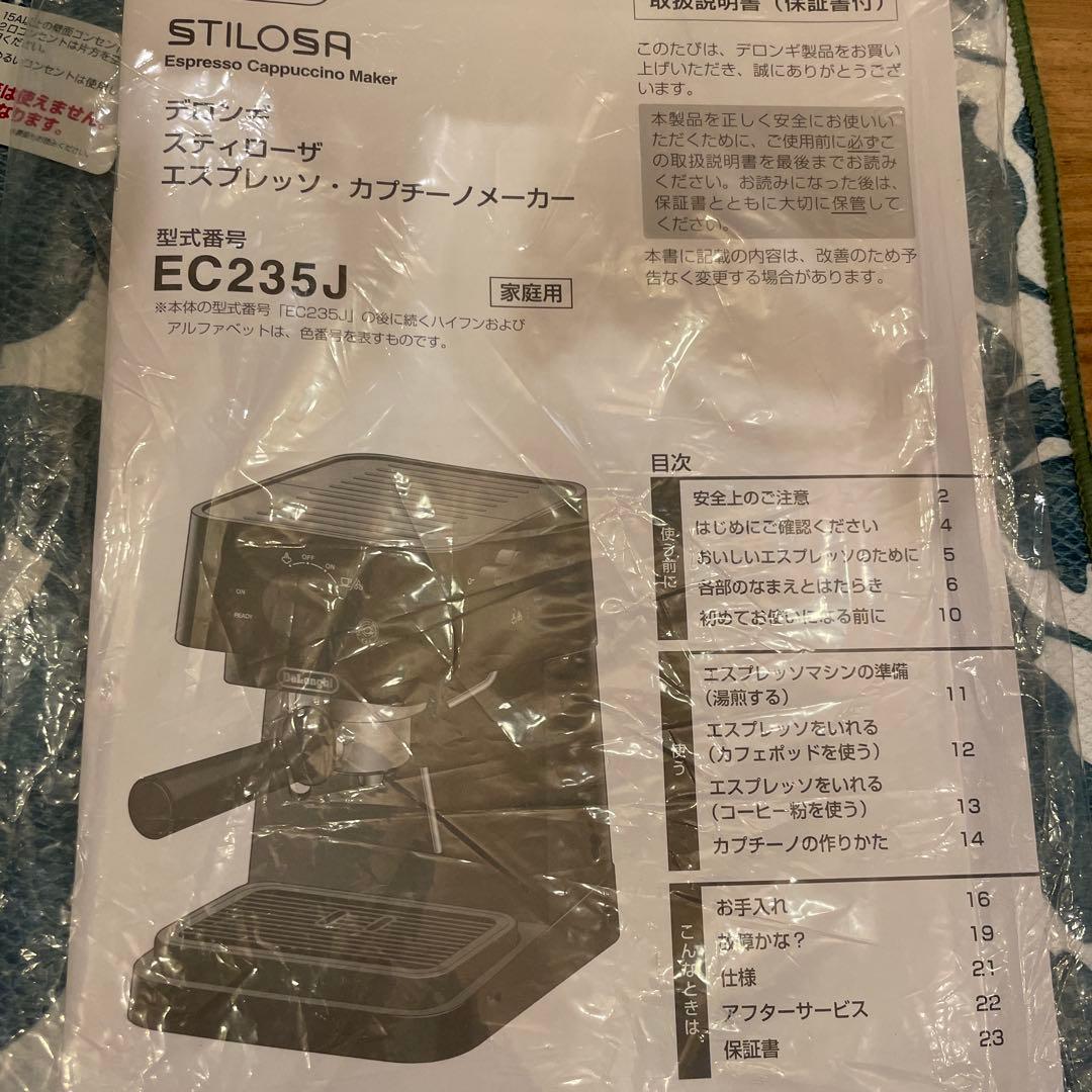 De'Longhi EC235J エスプレッソ・カプチーノメーカー デロンギ