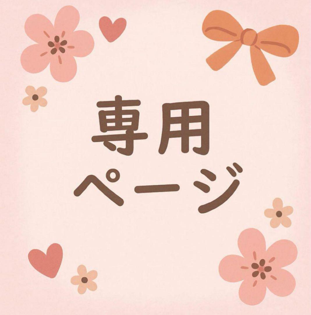 わかばあば様 LABUBU イニシャルラブブ 10cm 着せかえ つなぎ 10点