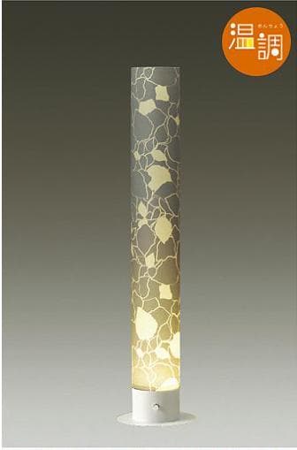 大光電機 DST-40227 フロアスタンドライト 間接照明　おしゃれ