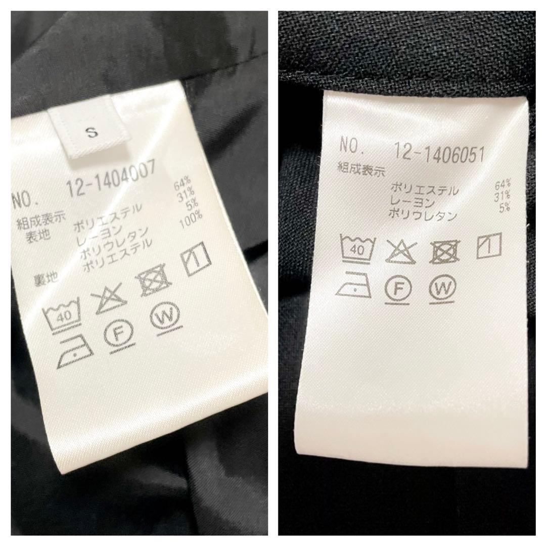 【極美品★】 PLST プラステ ビジネス スーツ ノーカラー