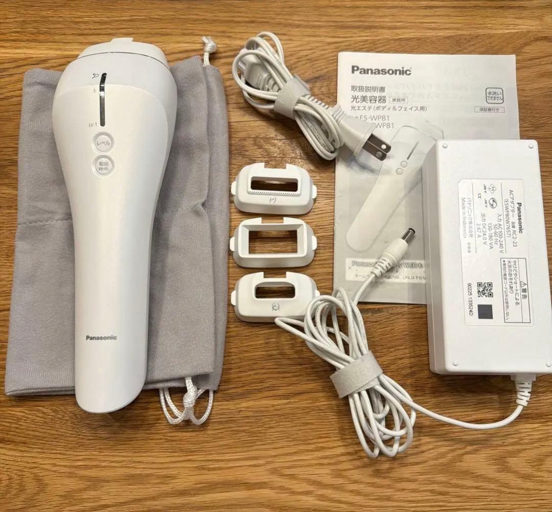 Panasonic 光美顔器 脱毛器　ES-WP81 ES-CWP81