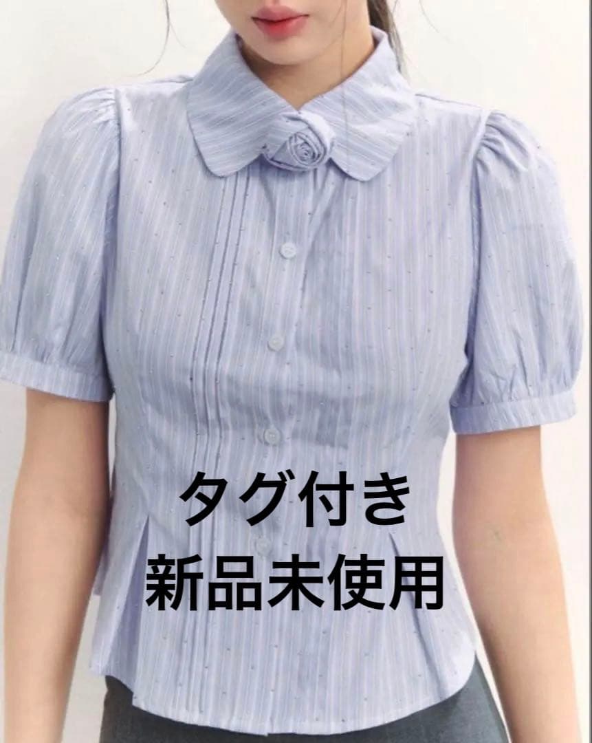 treatürself Rose accent shirt blouse