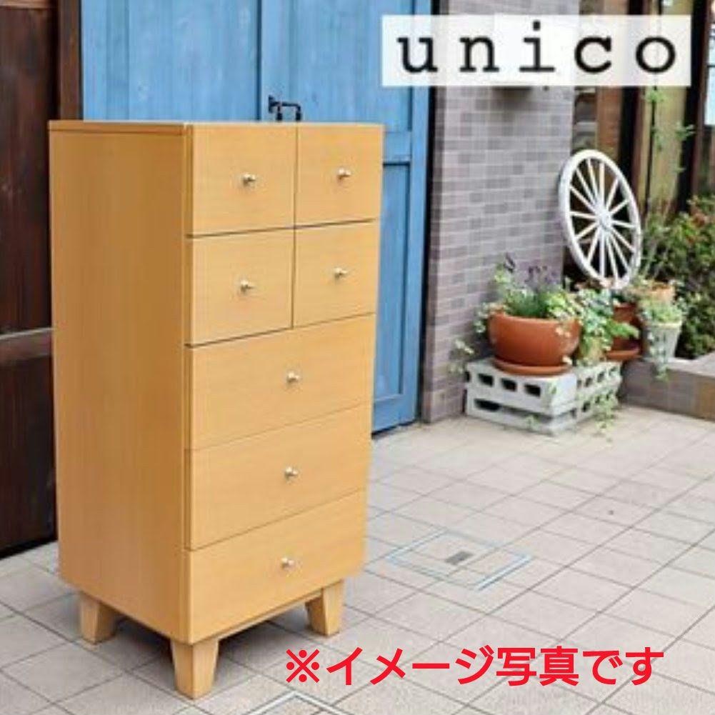 【unico】MIO トールチェスト