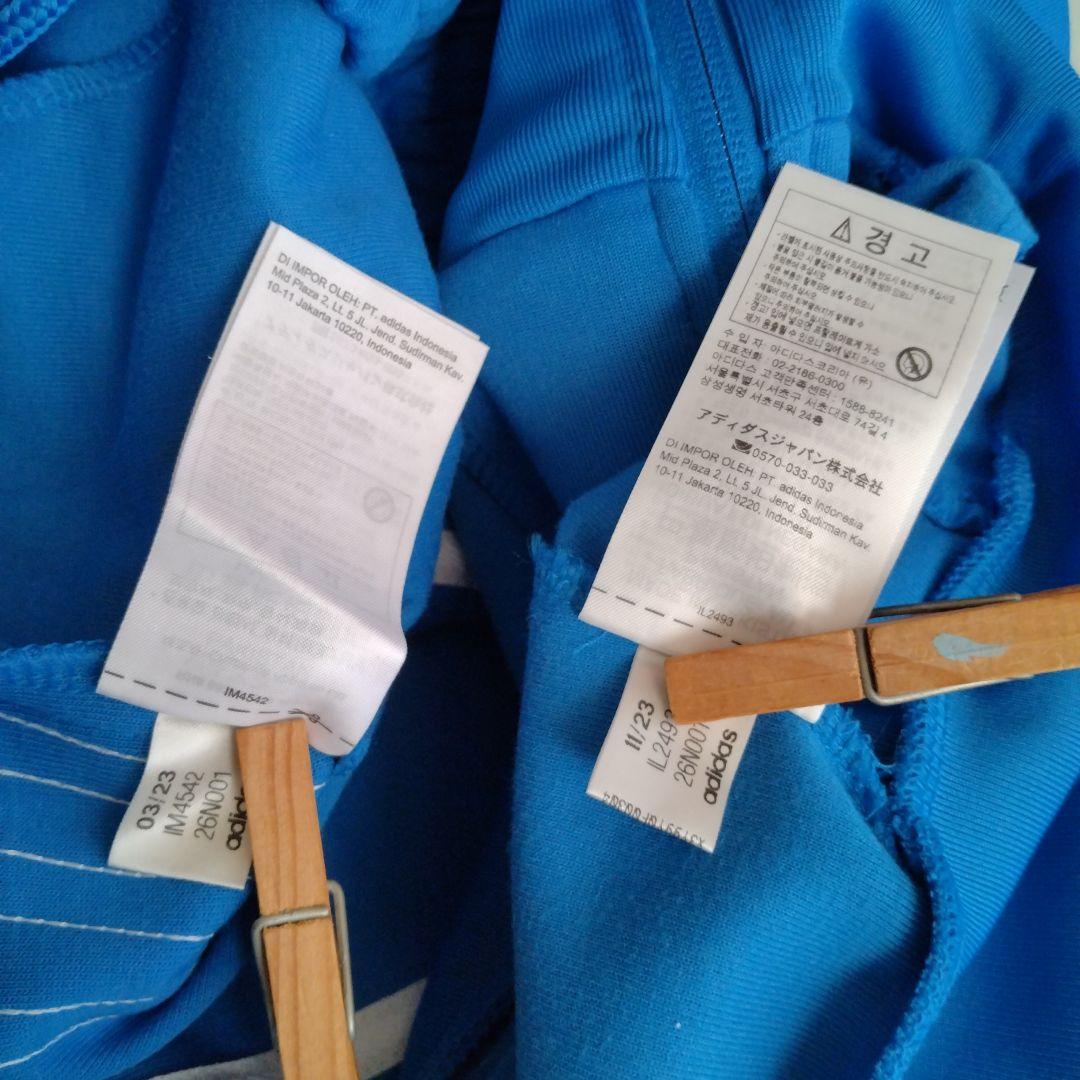 adidas【アディカラークラシックスSST、ジャージ上下セット】