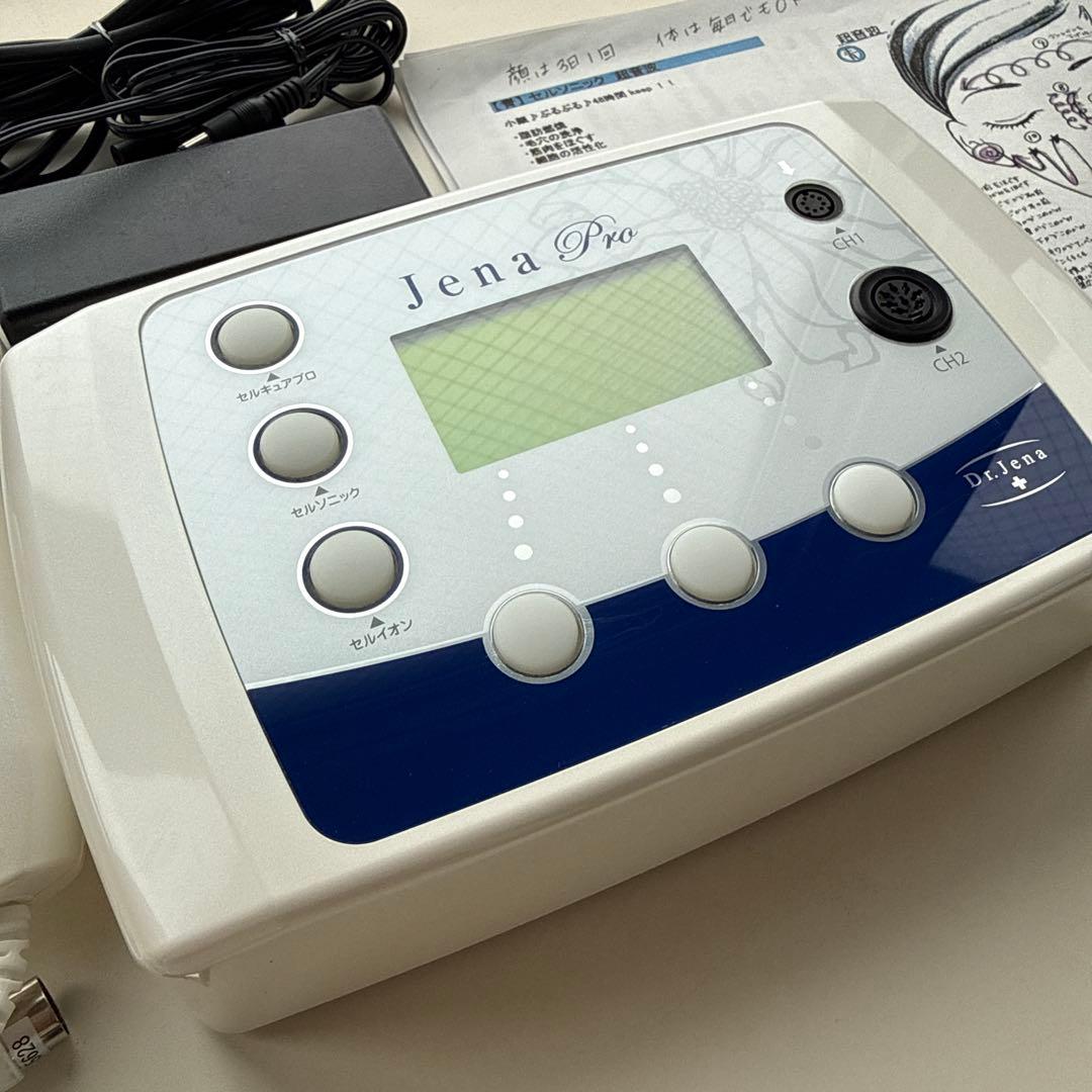 【美品】Dr.Jena ジェーナプロ 美顔器 セルキュアプロ ドクタージェーナ
