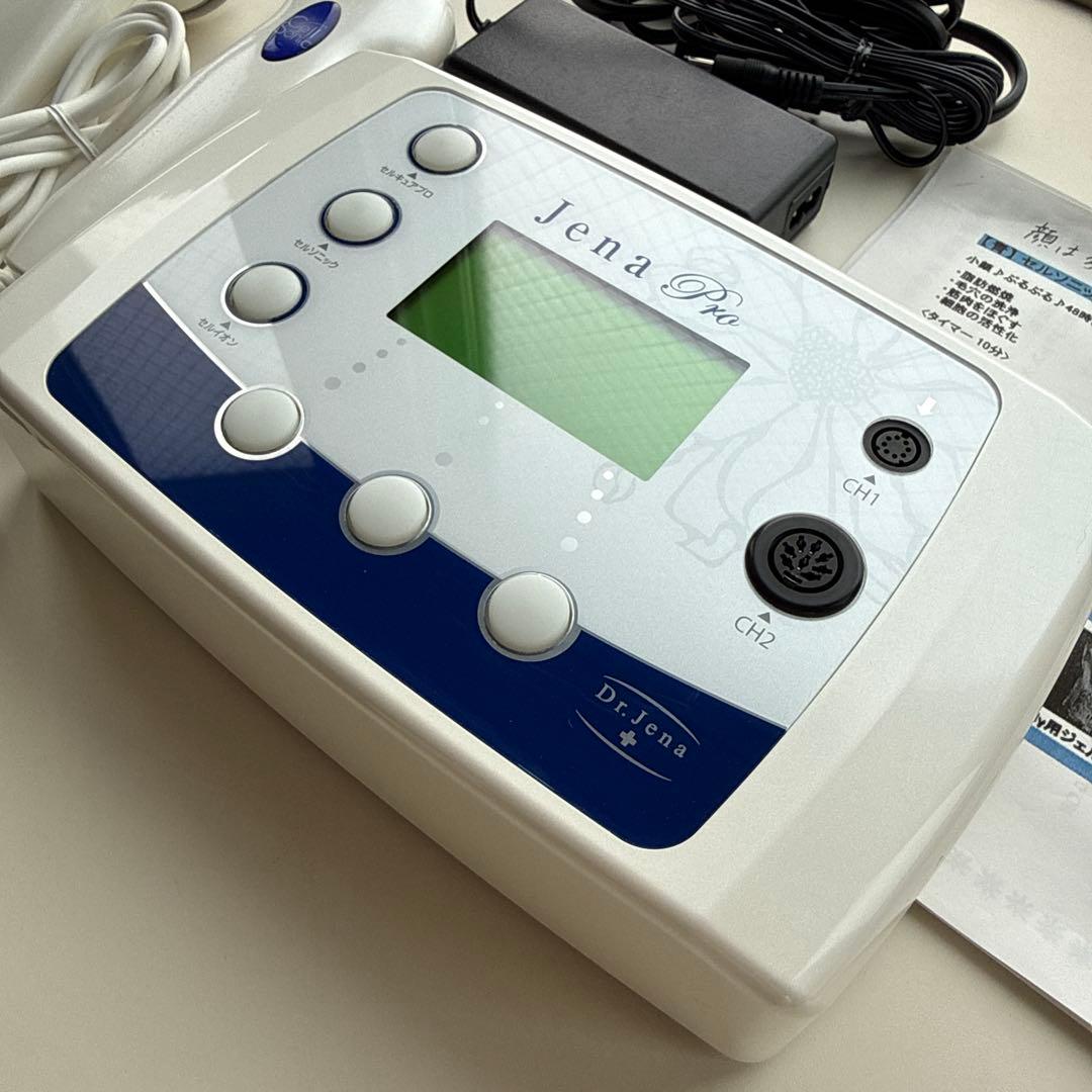【美品】Dr.Jena ジェーナプロ 美顔器 セルキュアプロ ドクタージェーナ