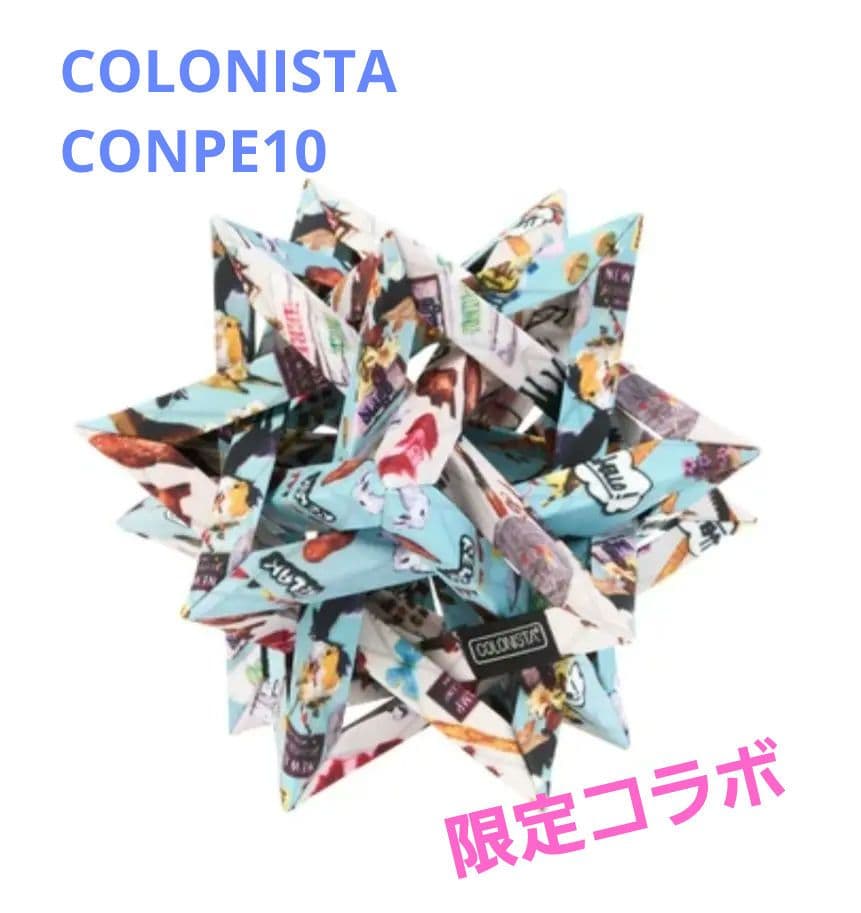 【新品未使用】COLONISTAコロニスタ CONPE10 ガレージコラボ
