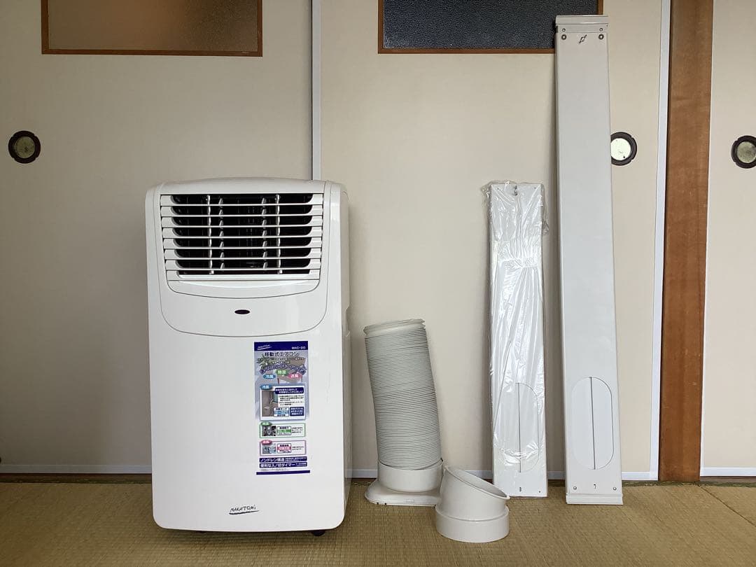 ポータブルクーラー　ナカトミ　MAC-20 テラス窓アタッチメント付