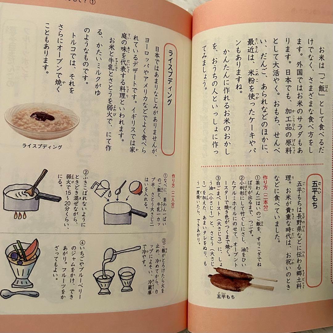 美品⭐︎児童書まとめ売り25冊　高学年〜⭐︎くもん推薦図書　課題図書含む⭐︎朝読書