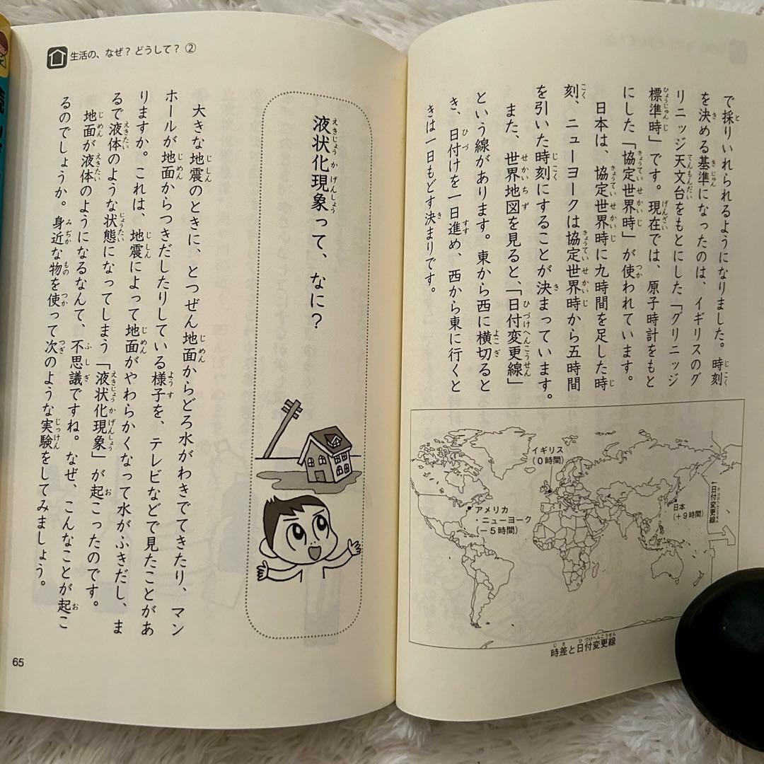 美品⭐︎児童書まとめ売り25冊　高学年〜⭐︎くもん推薦図書　課題図書含む⭐︎朝読書