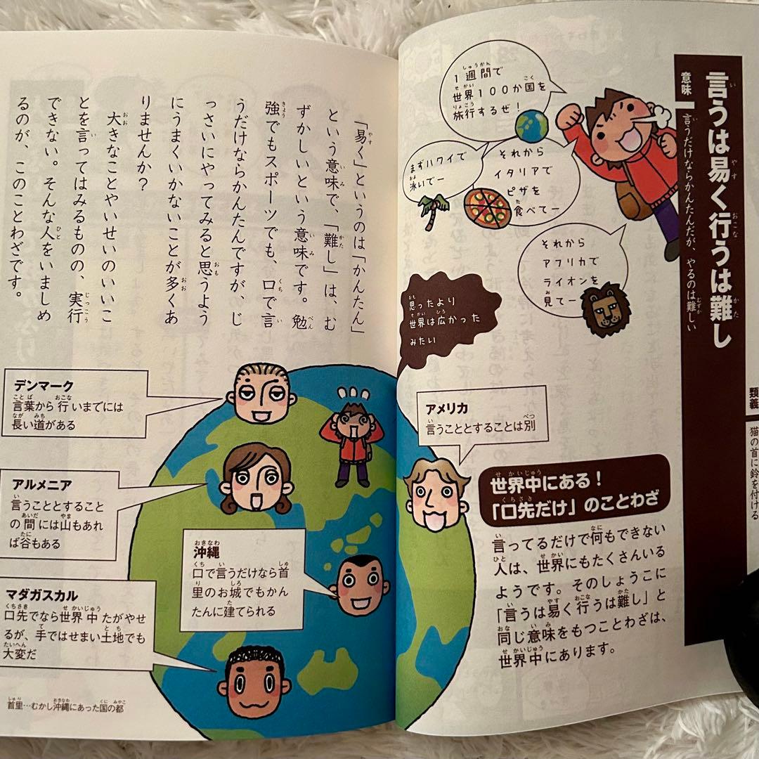 美品⭐︎児童書まとめ売り25冊　高学年〜⭐︎くもん推薦図書　課題図書含む⭐︎朝読書