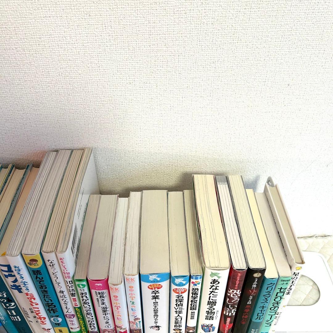 美品⭐︎児童書まとめ売り25冊　高学年〜⭐︎くもん推薦図書　課題図書含む⭐︎朝読書