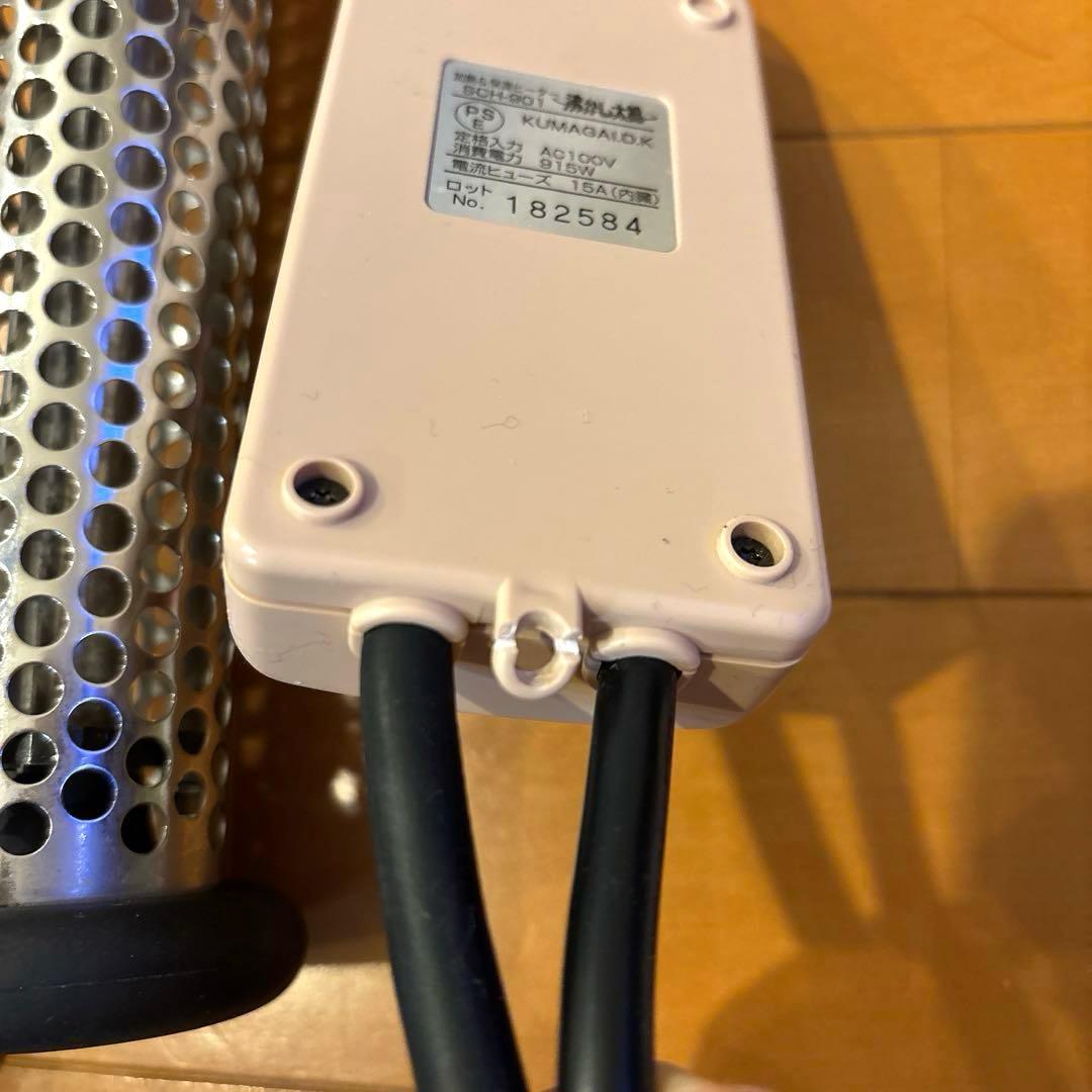 『沸かし太郎 』SCH-901 多用途加熱&保温ヒーター