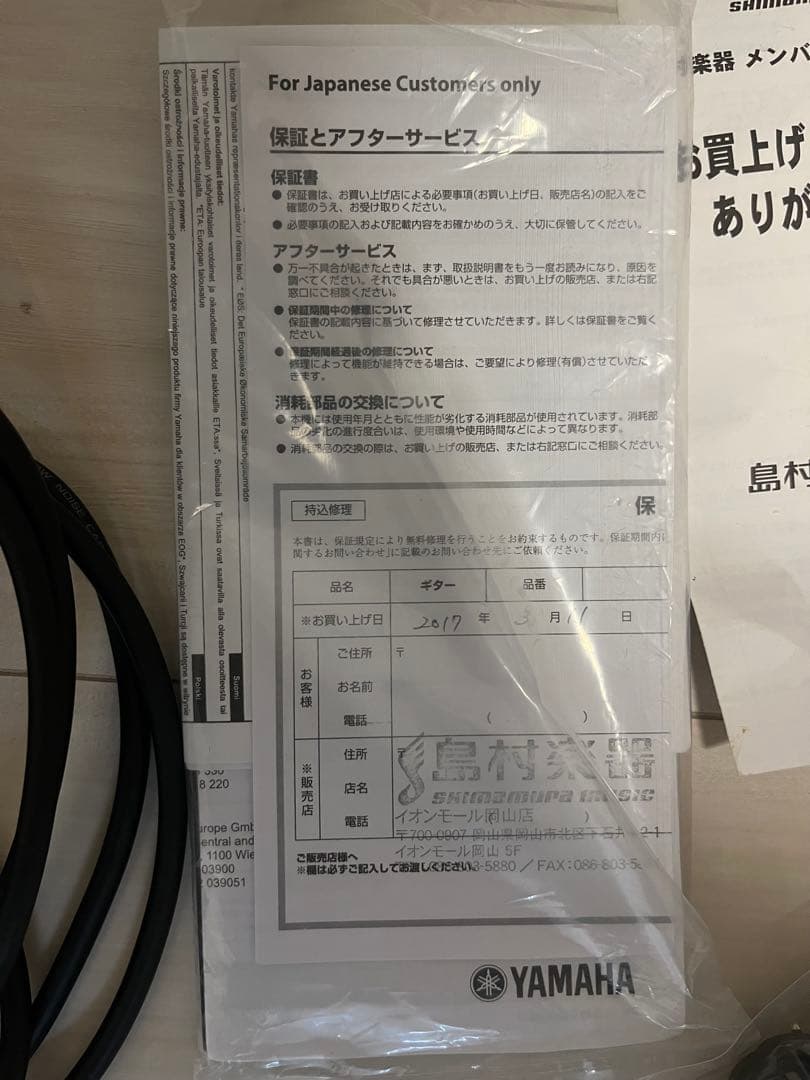 YAMAHA TRBX304 4弦ベース