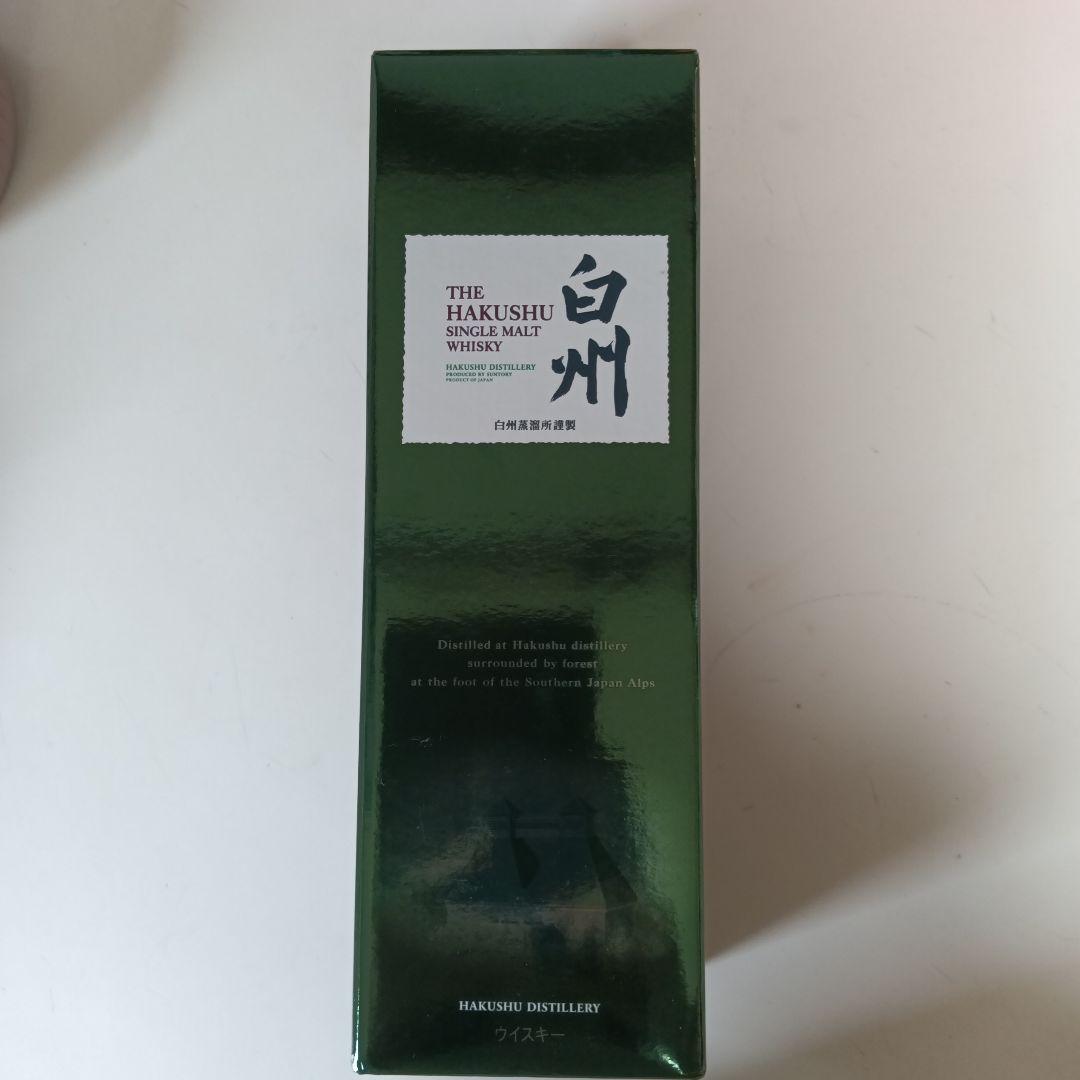白州　箱入