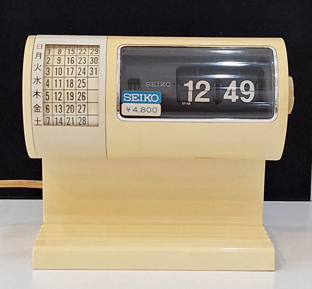 セイコーパタパタ時計