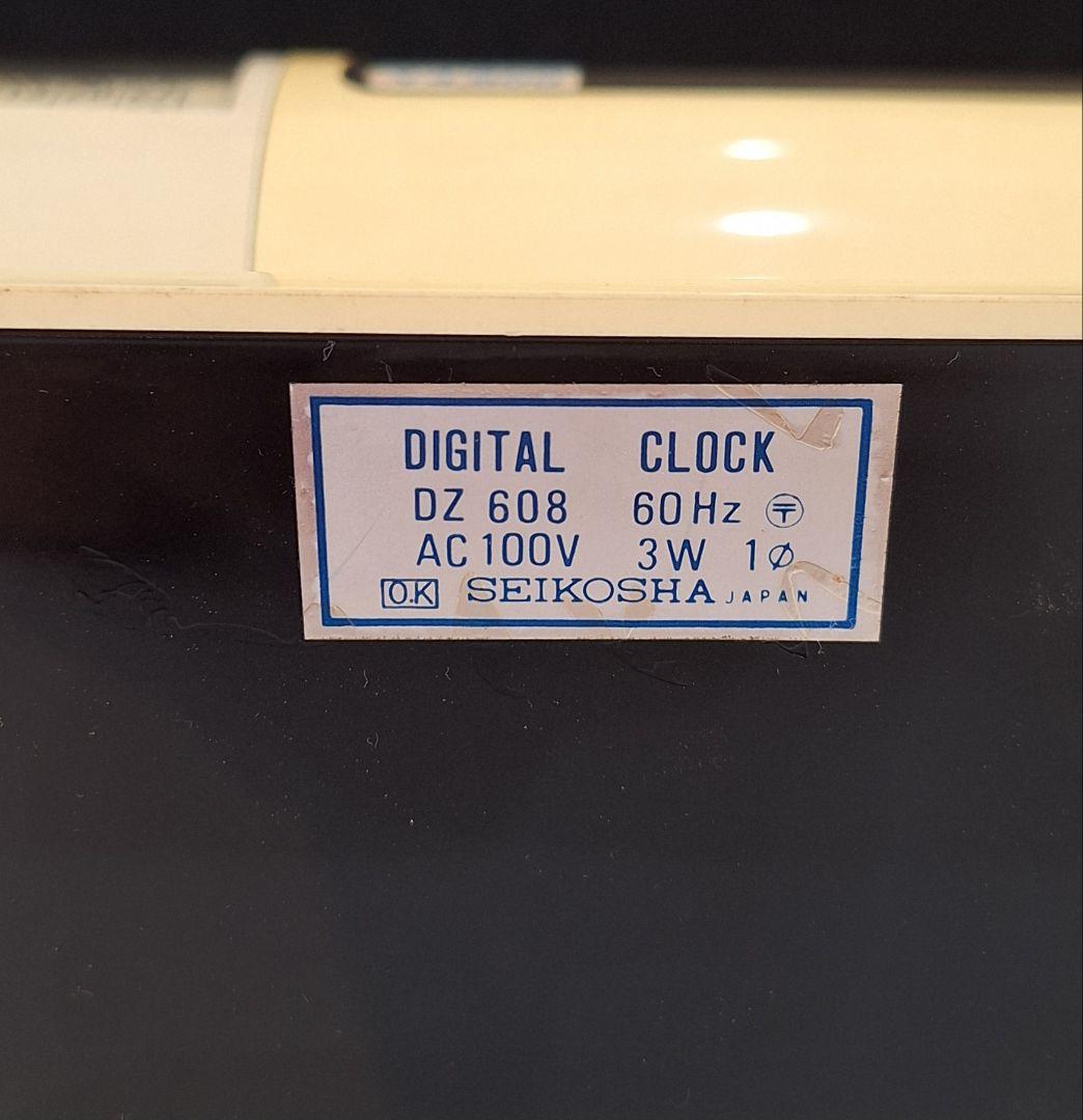 セイコーパタパタ時計