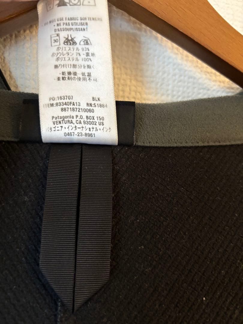 Patagonia パタゴニア　アズフーディー