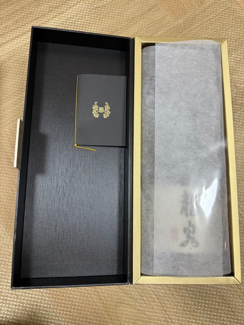 十四代　【空瓶】　龍泉白雲去来720ml （NO.2）