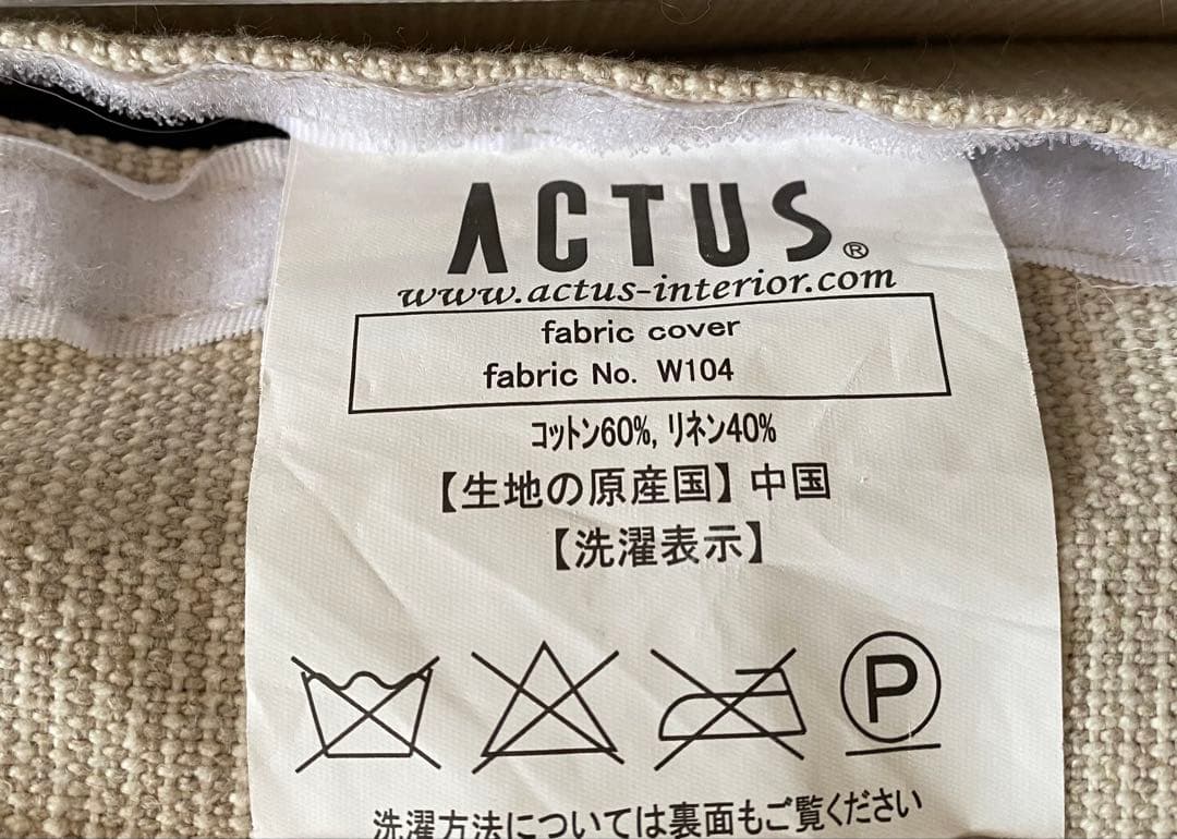 【ほぼ新品】ACTUS ヘッドレスト( 2個組 )