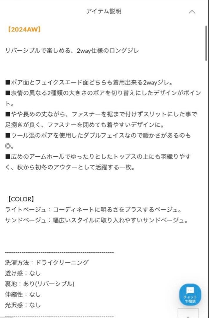 新品【Whim Gazette】ボアフードロングジレ　ライトベージュ！Fサイズ