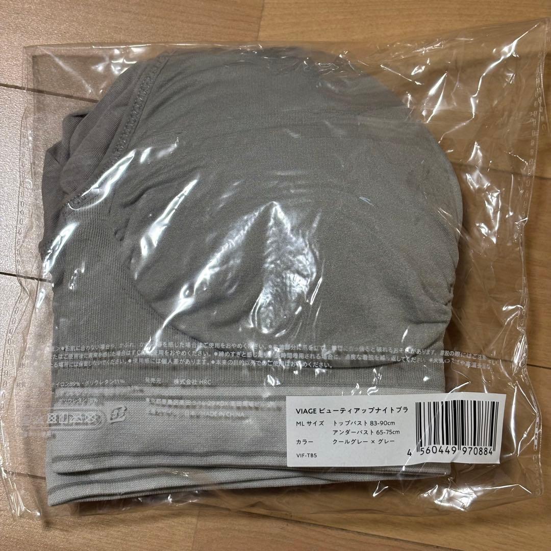 VIAGE ナイトブラ M/L まとめ売り