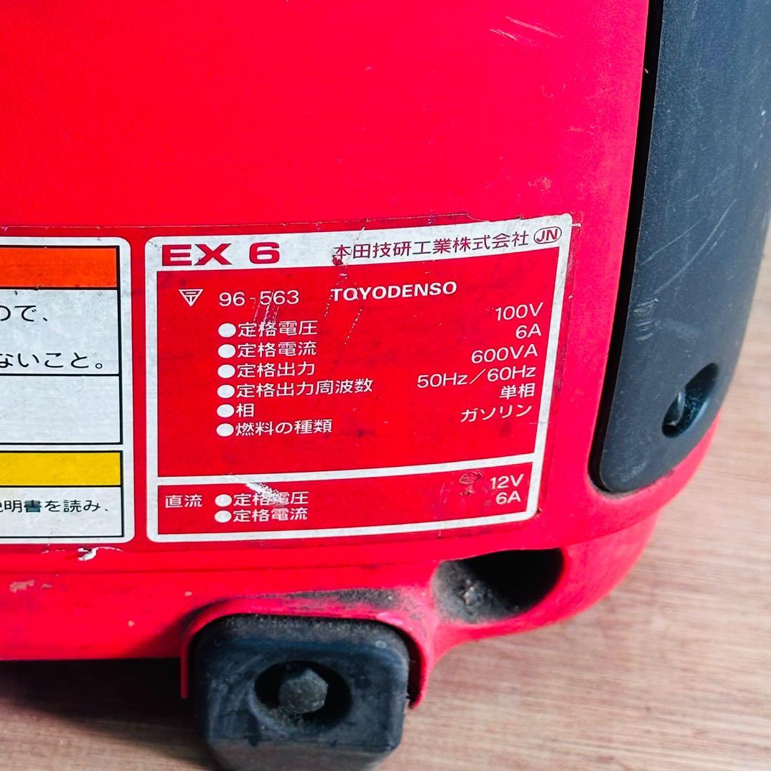 HONDA EX6 Holiday インバーター発電機 動作未確認