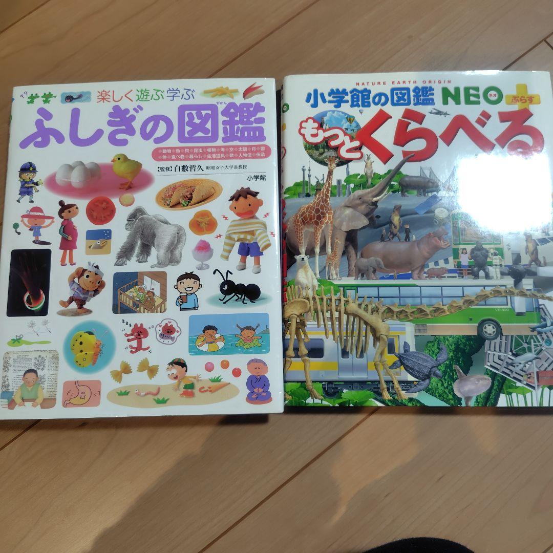 小学館の図鑑NEO 11冊セット　DVD8冊あり