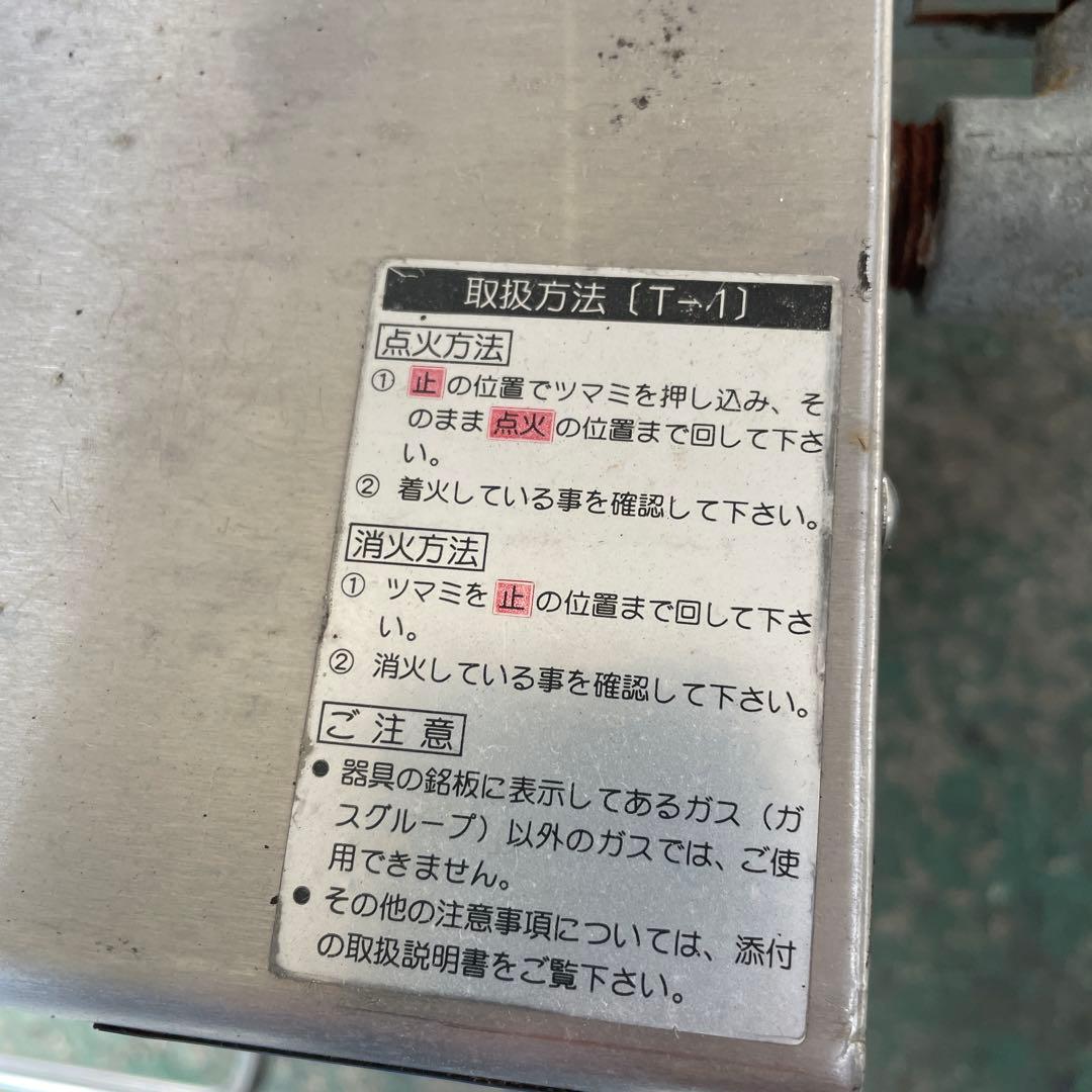 ステンレス製ガスグリル　LPマルゼン　やき鳥カンテキ　串焼き