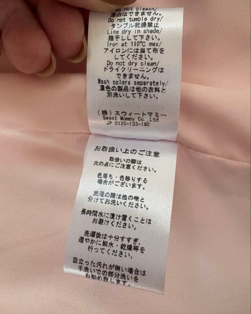 卒業式 袴 Mサイズ【Sweet Mommy】 スウィートマミー　簡単着付け