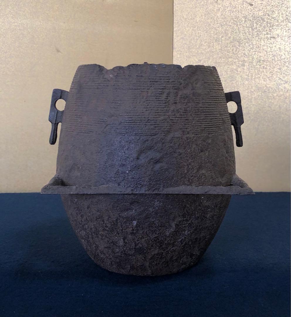 割引❗️《R》茶道具 方園釜 釜師 宮崎彦九郎 寒雉 共箱　250922あ3