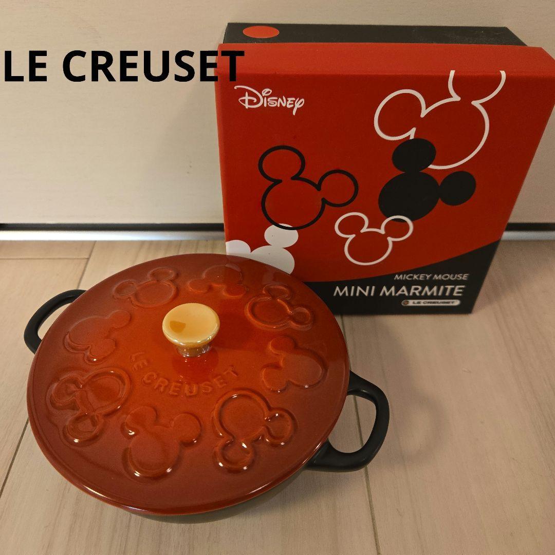 LE CREUSET ル・クルーゼ ミッキーマウス ミニマルミテ