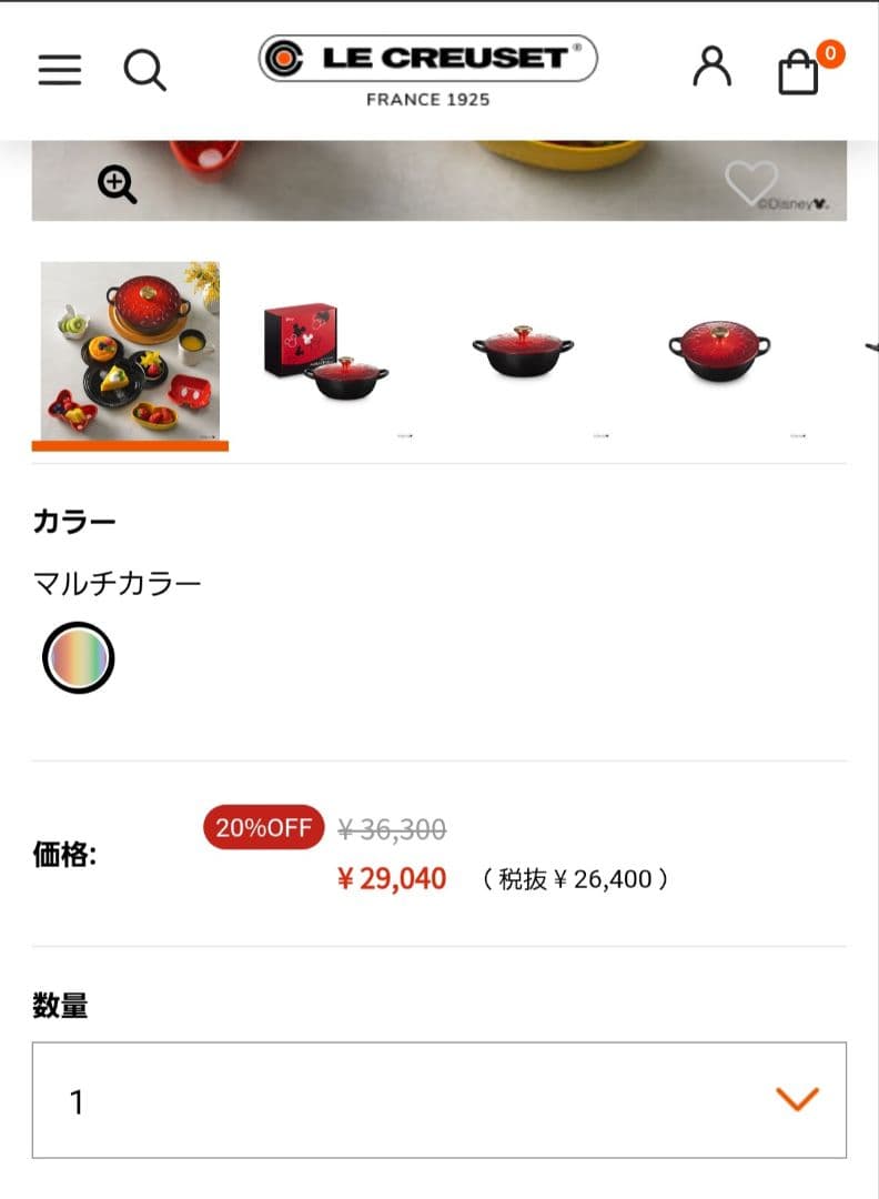 LE CREUSET ル・クルーゼ ミッキーマウス ミニマルミテ