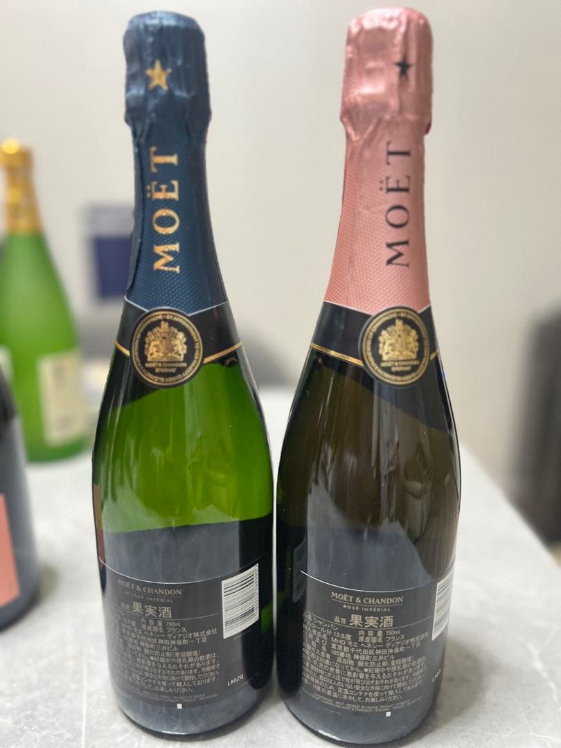 MOËT & CHANDON シャンパン 750ml 2本セット