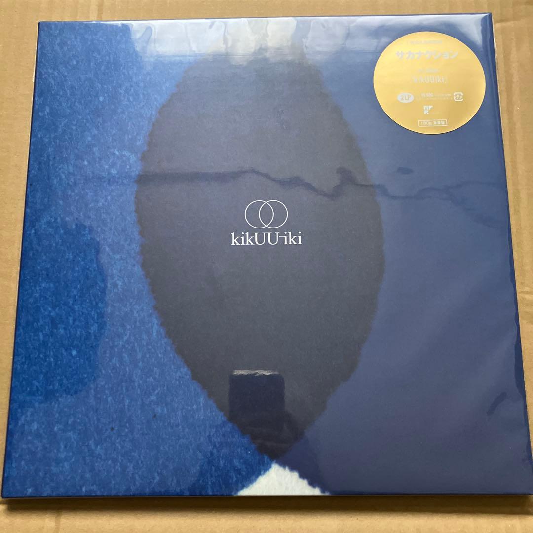サカナクション　レコード　アルバムkikUUiki 2LP
