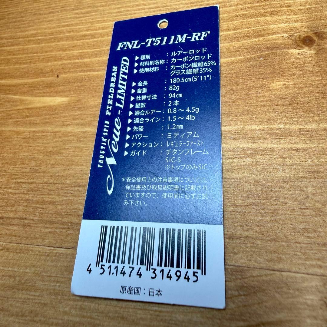 スミス ☆ フィールドリーム ノイエリミテッド FNL-T511M-RF