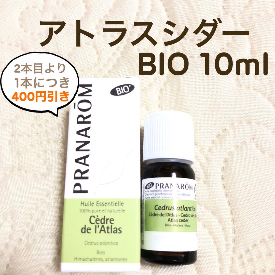 yw614様 リクエスト 10点 まとめ商品