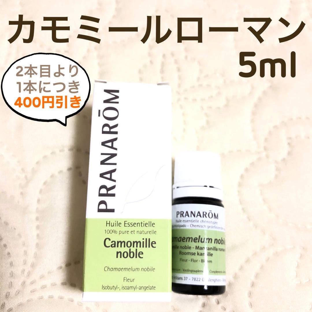 yw614様 リクエスト 10点 まとめ商品