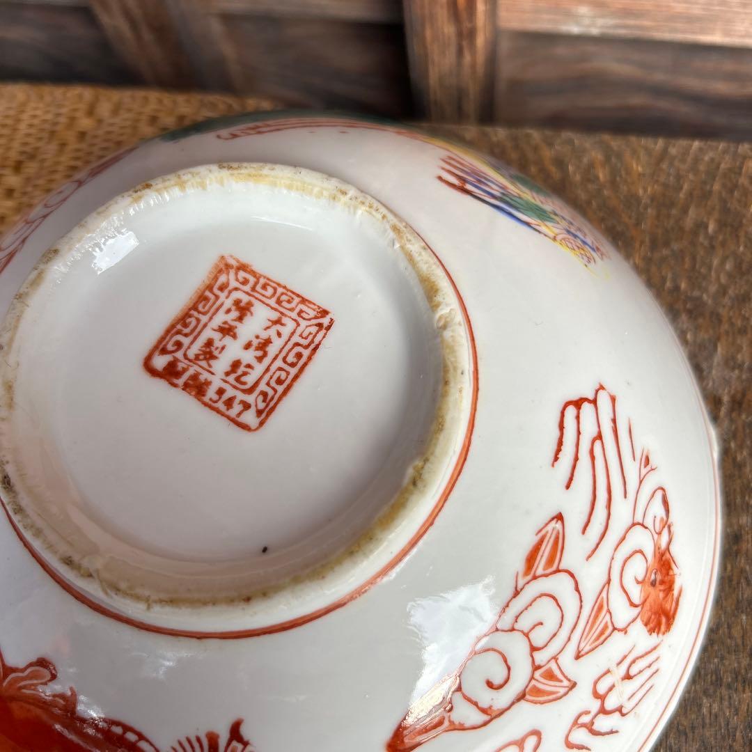 レトロ 中華ラーメン鉢 20点 まとめて 大量